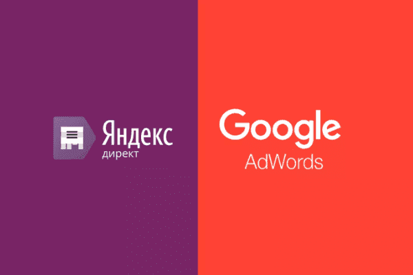 заказать настройку google ads и яндекс директ в керчи