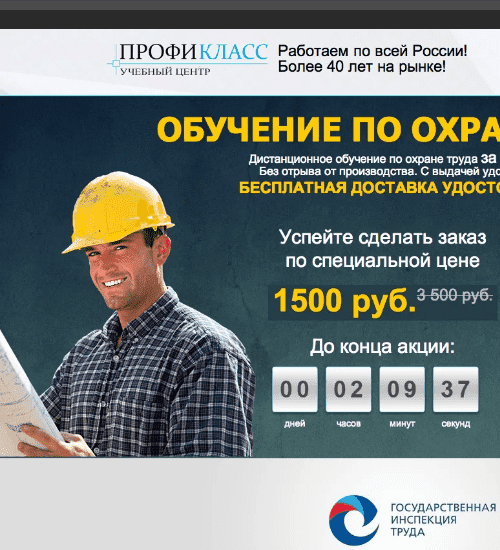 заказать разработку сайта услуг в керчи